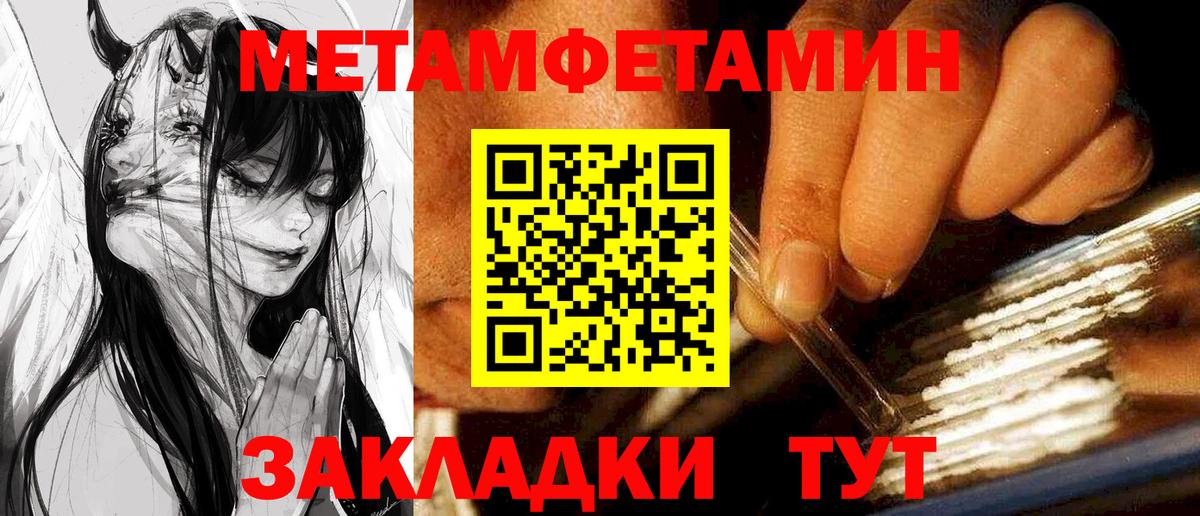 Югорск  АМФ 98%  Амфетамин  Вход с VPN 