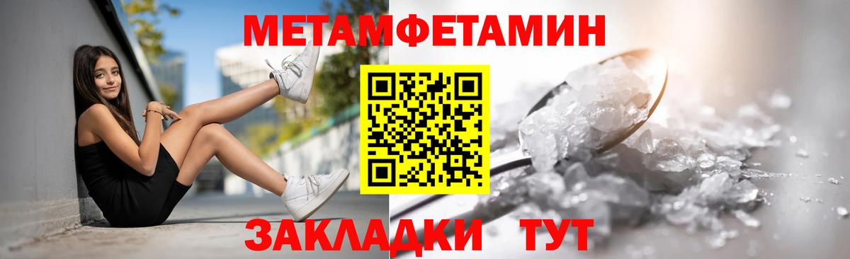 АМФ 97% Югорск