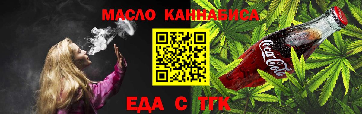 Югорск  Canna-Cookies конопля  Вход с VPN 