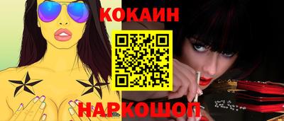 сатива Кинель