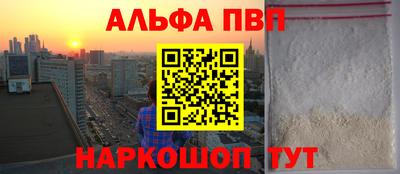 сатива Кинель