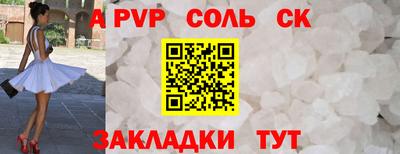 сатива Кинель