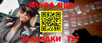 сатива Кинель