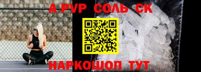 сатива Кинель
