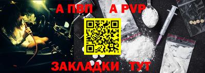 сатива Кинель