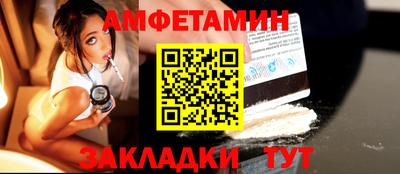 сатива Кинель