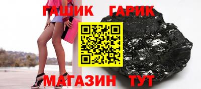 сатива Кинель
