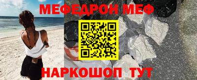 mdma Кимры