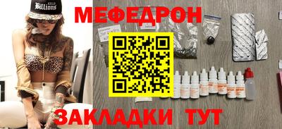 сатива Кинель