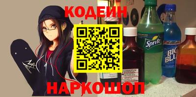 сатива Кинель