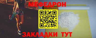 сатива Кинель