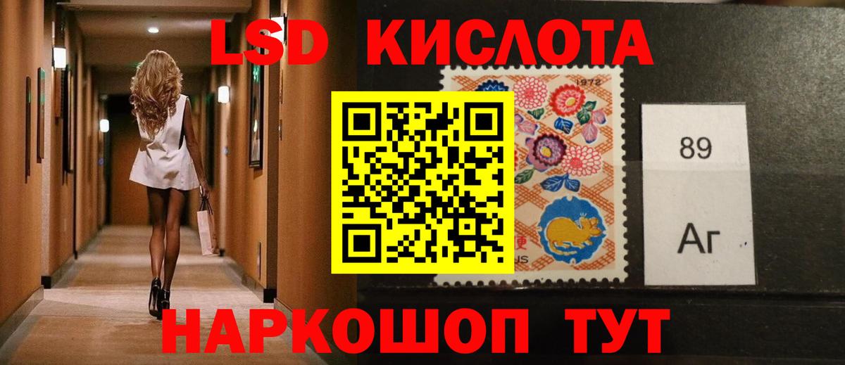 Югорск  ЛСД экстази ecstasy  Вход с VPN  ЛСД экстази ecstasy 