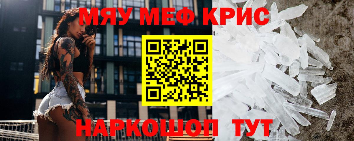 МЕФ мука Югорск