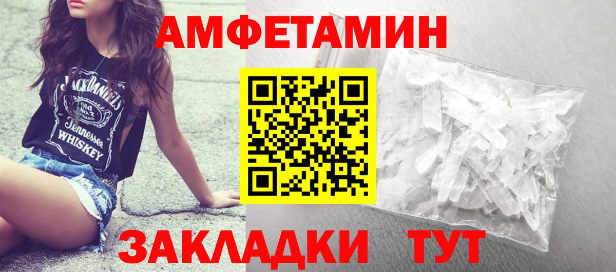 Югорск  Первитин мет  Вход с VPN 