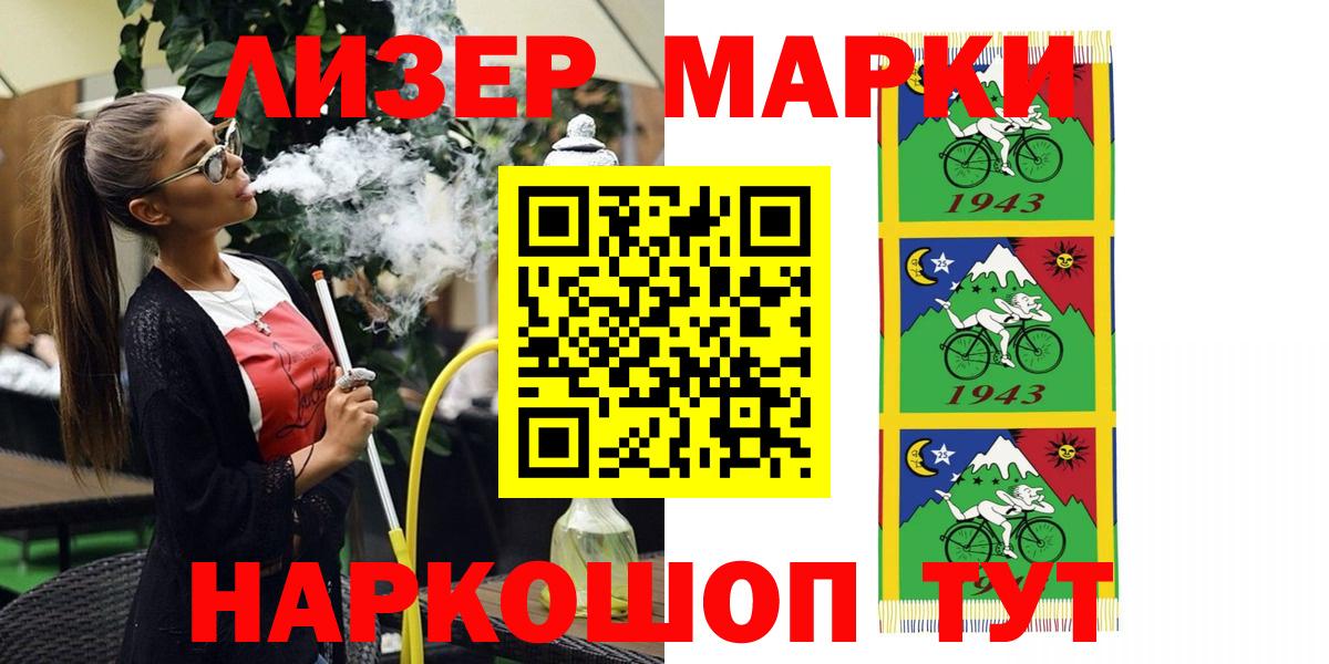 Марки NBOMe 1,5мг  Вход с VPN  Марки N-bome  Югорск 