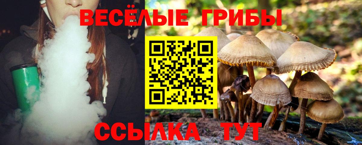 Югорск  Галлюциногенные грибы GOLDEN TEACHER  Вход с VPN 
